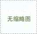 投影机连接笔记本电脑, 无输